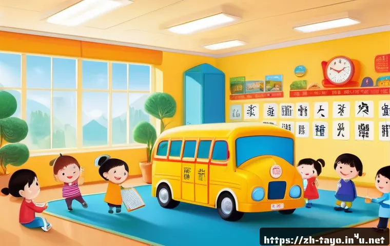 타요의 교육적 효과 관련 이미지 1